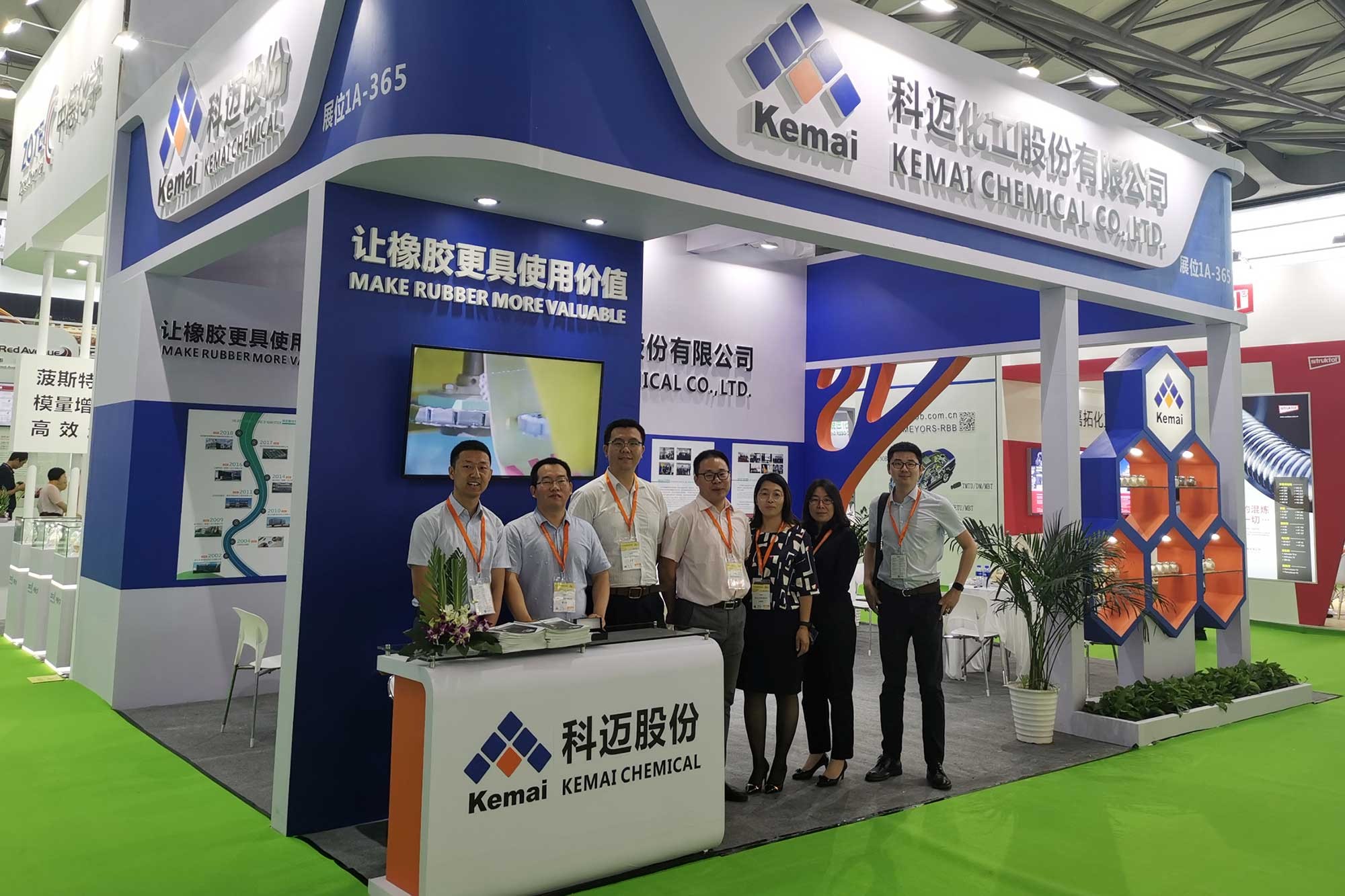 8722com太阳出席RubberTech2019中国国际8722com太阳技术展览会