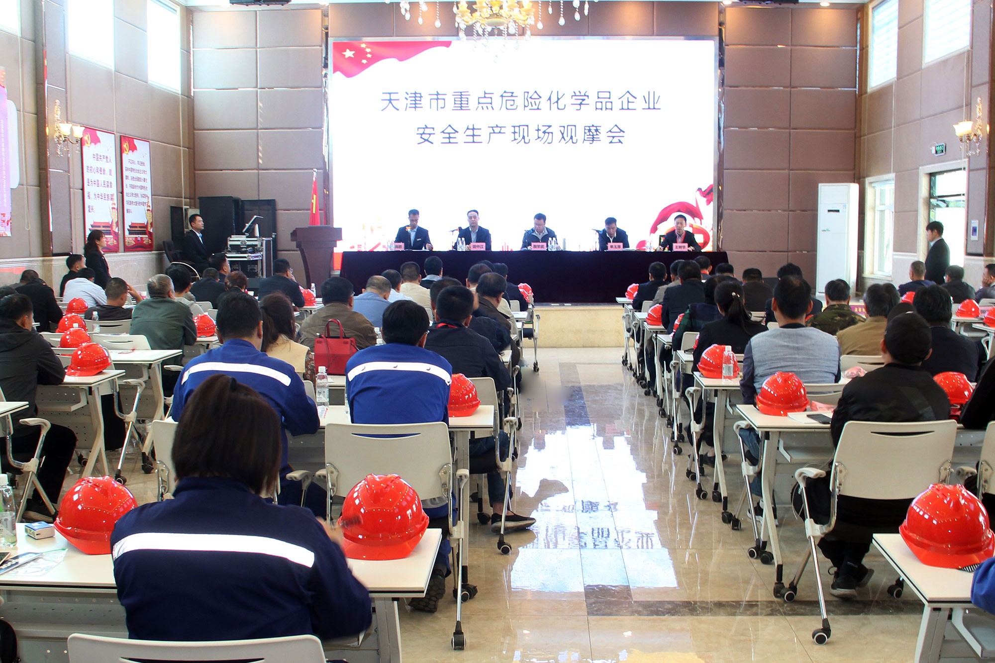 天津市重点危险化学品企业安全生产现场观摩会在科迈天津工厂召开